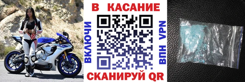 Наркошоп Шиханы Alpha PVP  Cocaine  Гашиш  Меф мяу мяу  Марихуана 
