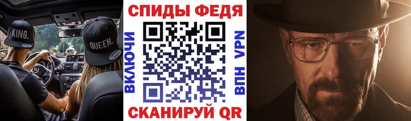 АМФ 98% блэк спрут Шиханы