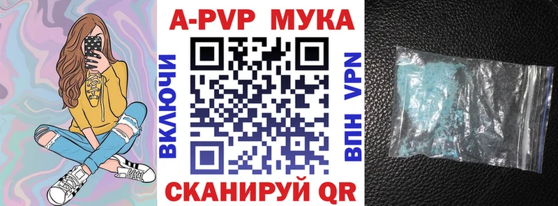 купить   Шиханы  Alpha-PVP VHQ 