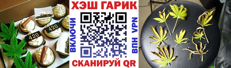 Еда ТГК конопля  дарнет шоп  Шиханы 