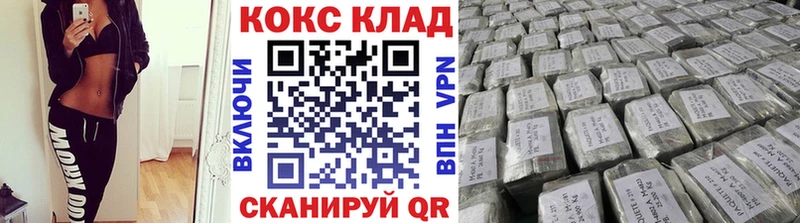 блэк спрут ONION  Шиханы  COCAIN Перу  дарнет шоп 