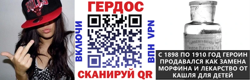 хочу   Шиханы  Героин Heroin 