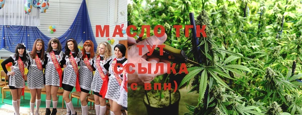 мескалин Новозыбков