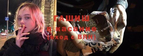 мескалин Новозыбков