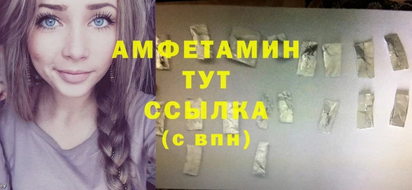 мескалин Новозыбков