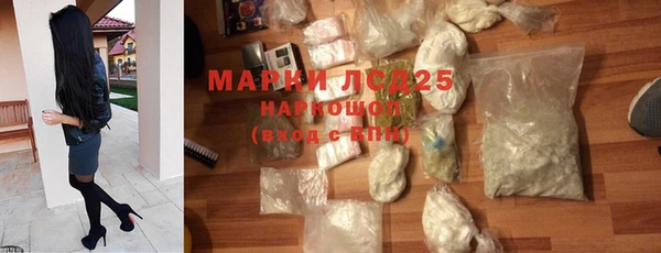 мескалин Новозыбков