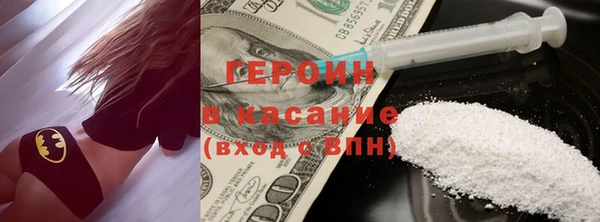 мефедрон VHQ Новокубанск