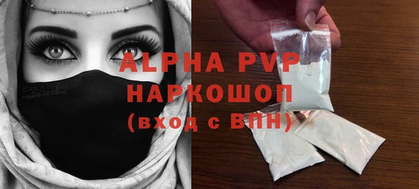 мефедрон VHQ Новокубанск