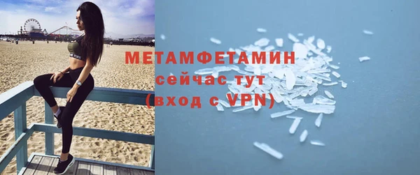 мескалин Новозыбков