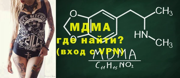 гашик Новодвинск