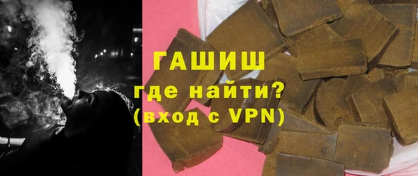 мескалин Новозыбков