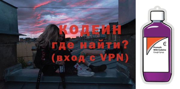 мефедрон VHQ Новокубанск