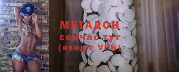 гашик Новодвинск