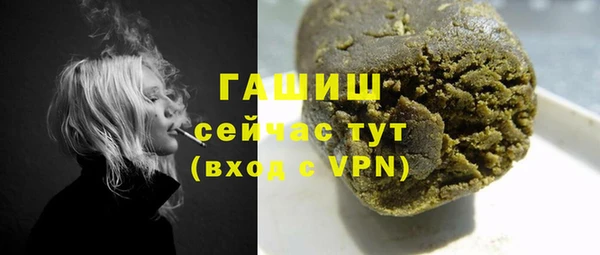 мескалин Новозыбков