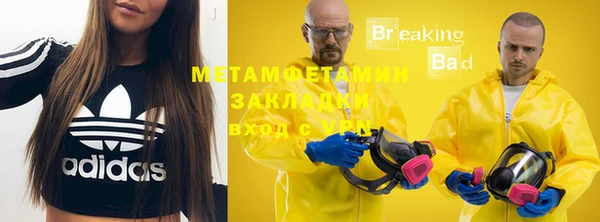 мефедрон VHQ Новокубанск