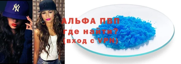 мефедрон VHQ Новокубанск