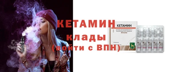 мескалин Новозыбков
