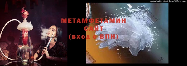 мефедрон VHQ Новокубанск