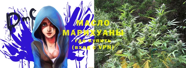 мескалин Новозыбков