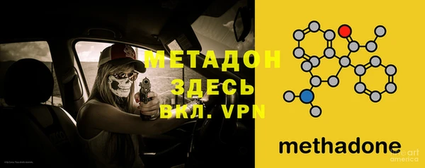 мефедрон VHQ Новокубанск