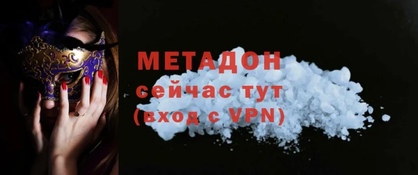 гашик Новодвинск