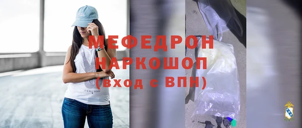 мескалин Новозыбков