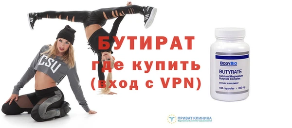 мефедрон VHQ Новокубанск