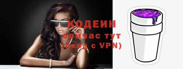 мефедрон VHQ Новокубанск