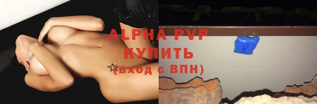 мефедрон VHQ Новокубанск