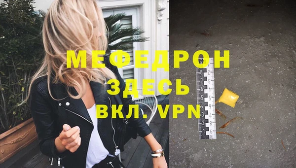 мескалин Новозыбков