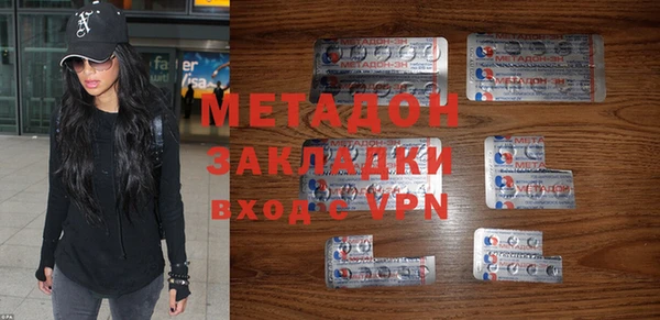 мефедрон VHQ Новокубанск