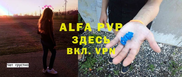 мескалин Новозыбков