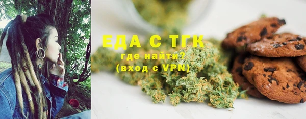 мескалин Новозыбков