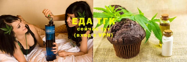 мефедрон VHQ Новокубанск