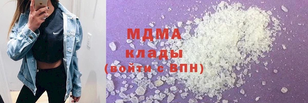 мефедрон VHQ Новокубанск