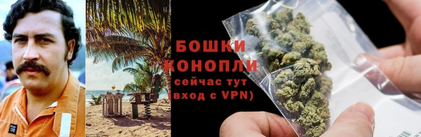 мефедрон VHQ Новокубанск