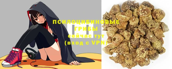 мефедрон VHQ Новокубанск