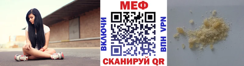Меф 4 MMC Шиханы