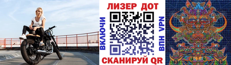 блэк спрут вход  Шиханы  Наркотические марки 1,8мг  магазин  наркотиков 