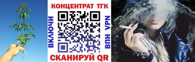 наркота  omg рабочий сайт  ТГК жижа  Шиханы 